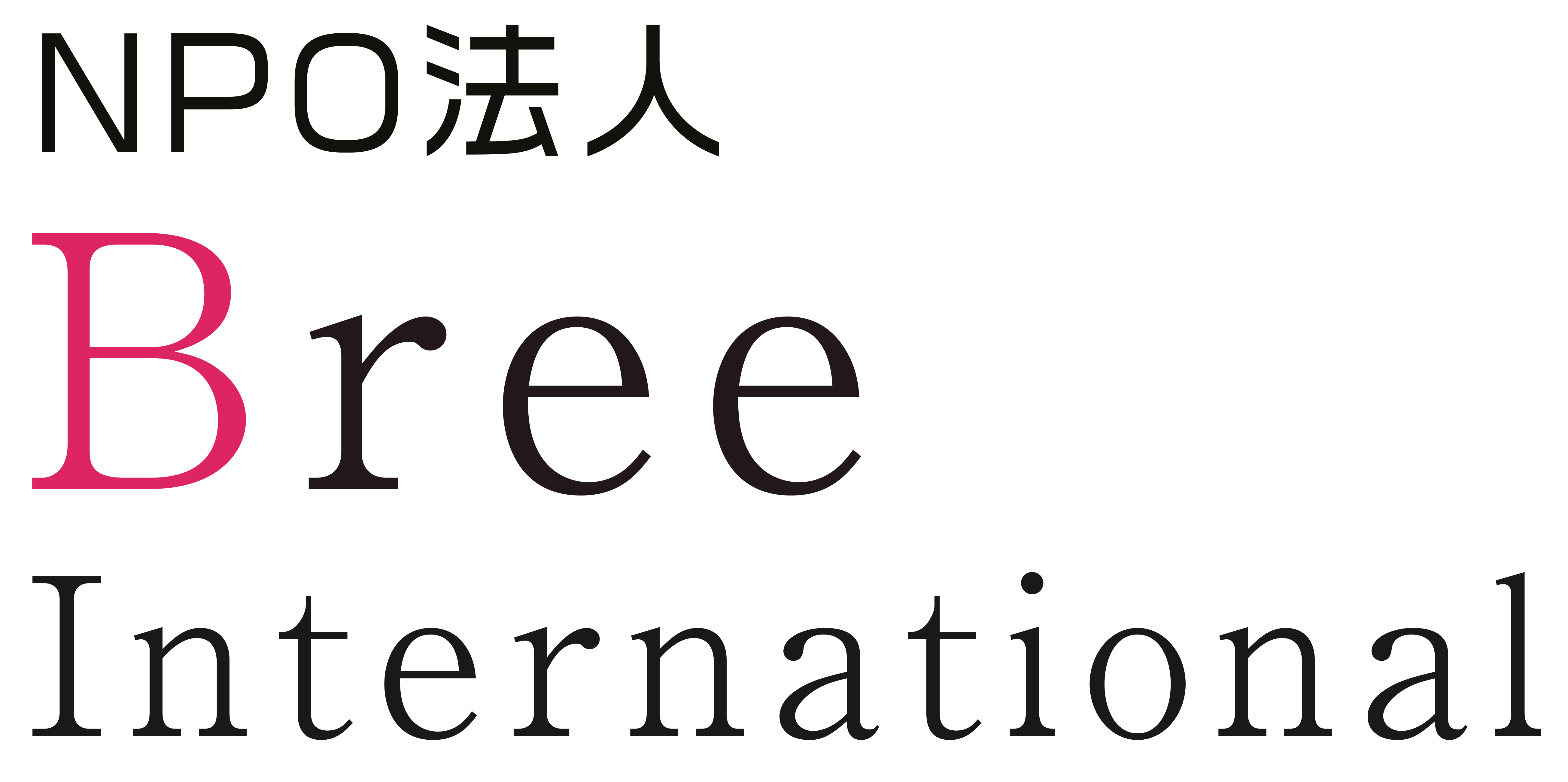 BREEインターナショナル